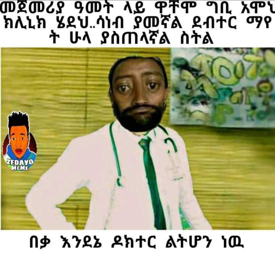 a man in a white shirt and green tie